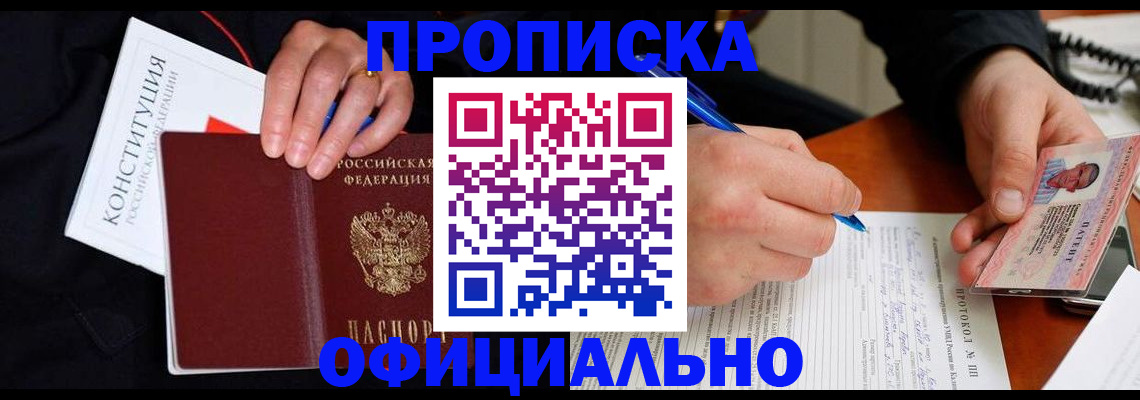 регистрация для школы в Ельне